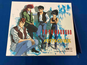 アニメ CD 「幽☆遊☆白書」メモリアルCD BOX