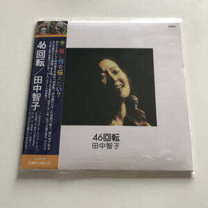 中古CD 田中智子 Tomoko Tanaka 46回転 渋谷毅 Lucille-01 2015年 ボーカル ピアノ デュオ おはようサン アメ あしたの地図 凪 黒猫ミント 