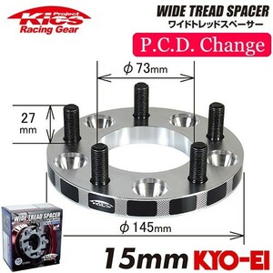 協永産業 Kics ワイドトレッドスペーサー 2枚セット ネジサイズM12 x P1.25 5穴 PCD変換114.3→100 厚み15mm