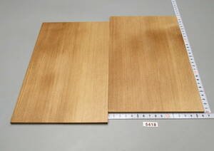 5418・米松柾目材の極薄板・300㎜×163㎜×4.4㎜＝2枚で１セット