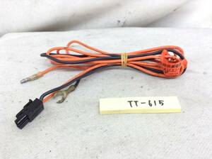 TT-615　チューンナップウーハー用　部品　即決品