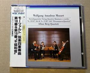 ♪即決/モーツァルト:弦楽四重奏曲18番・第１９番 不協和音/アルバン・ベルク四重奏団