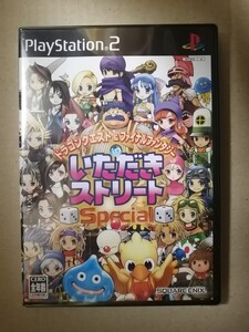 新品未開封 PS2ソフト ドラゴンクエスト&ファイナルファンタジー in いただきストリート Special プレイステーション2 PlayStation2