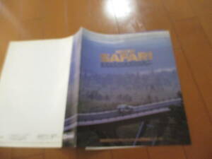 新22812　カタログ　■日産■　サファリ■1995.8　発行27　ページ