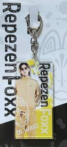 ☆Repezen FoxxアクリルキーホルダーDJ WAKI♪★新品未使用♪♪☆お安く出品中です♪♪♪ラスト！！