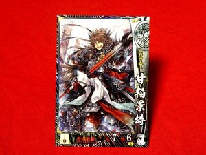 戦国大戦1477-1615　Sengoku Taisen　TradingCard　トレーディング　枠キラカード　トレカ　甘粕景持　上杉092