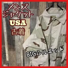 ミリタリー カモフラ ベージュ 総柄 迷彩 メンズ XL 古着 長袖 ジャケット