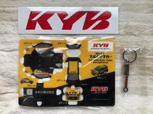 ★☆ジャパンモビリティショー　カヤバグッズ　KYB☆★