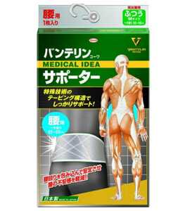 [新品]ヘルスケア/サポニン Kowa興和 バンテリンサポーター 男女兼用 腰用 ふつう Mサイズ シャイニンググレー