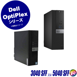 デスクトップパソコン Dell OptiPlex 3040 SFF(又は5040 SFF) 中古 WPS Office搭載 Windows11 or Windows10 MEM16GB 新品SSD128GB Corei5