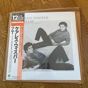 LP レコード ジョージ　マイケル　Whisper Careless