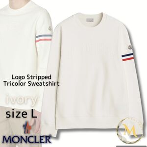 定価10万円！未使用タグ付き・本物保証☆ MONCLER トリコロールアクセント スウェット トレーナー Lサイズ アイボリー色