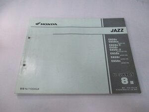 ジャズ パーツリスト 8版 ホンダ 正規 中古 バイク 整備書 AC09-100～140 GS3 CA50 JAZZ VG 車検 パーツカタログ 整備書