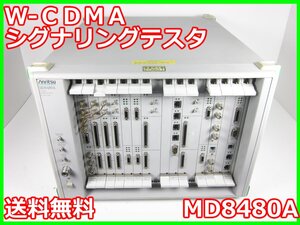 【中古】W-CDMAシグナリングテスタ　MD8480A　アンリツ Anritsu　x01296　★送料無料★[無線 移動体通信]