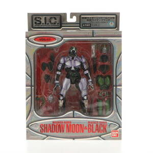 【中古】[FIG] S.I.C. VOL.17 仮面ライダーシャドームーン&仮面ライダーブラック 仮面ライダーBLACK 完成品 可動フィギュア バンダイ バン