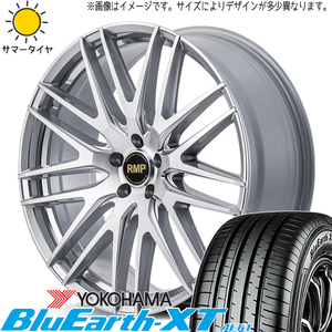 235/55R18 サマータイヤホイールセット ハリアー etc (YOKOHAMA GEOLANDAR AE61 & RMP 029F 5穴 114.3)