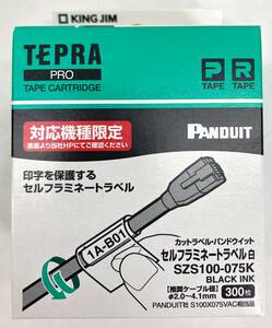 キングジム PROテープカートリッジ パンドウイット・カットラベル セルフラミネートラベル　SZS100-075K　YD　未使用品