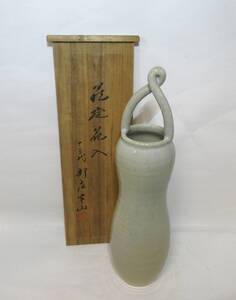 初出し品　萩焼　花瓶　永昌庵　元祖十三世　新庄寒山　陶印　共箱・栞　華道具　茶道具　花器　★広島発送★（岡山発送品同梱不可）