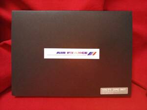 ★送料無料・未使用★エールフランス ノベルティ ハサミ・ペーパーナイフ・カッターナイフ セット #AIR FRANCE　#KN-71 3PC SET