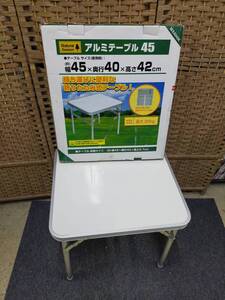 FG01-20241207-003 キャンプ用アルミテーブル 45 45*40*42cm 持ち運びに便利な折りたたみ式テーブル 最大20kg Natural Season コメリ