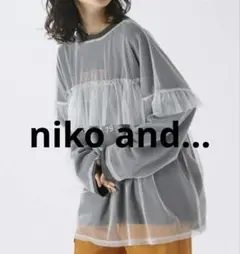 お値下げ♡美品♡nikoand... ニコアンド 2WAYチュールフリルTEE