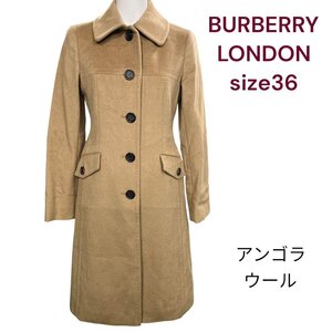 極美品　BURBERRY LONDON アンゴラ　ウール コート size36　M4K053 バーバリー ロンドン 36 S 7号 キャメル色 上品コート