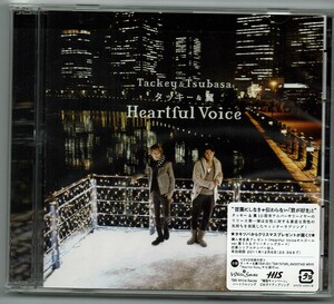 Heartful Voice　初回限定B DVD付　タッキー＆翼　CD