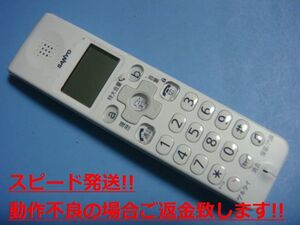 TEL-SDJ2 サンヨー デジタルコードレス電話用子機 送料無料 スピード発送 即決 不良品返金保証 純正 C5707