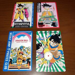 送料無料　未使用　ドラゴンボール　テレホンカード4枚セット　テレカ　鳥山明