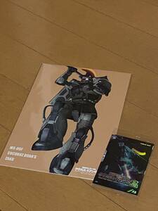 ★機動戦士ガンダム　ククルス・ドアンの島　入場者特典　来場記念品　ザク　ZAKU　ドルビーシネマ限定 A5 イラストカード★ 