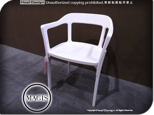 展示品/未使用品/MAGIS/マジス/高級/SD740/Steelwood chair/スティールウッド チェア/Ronan & Erwan Bouroullec/チェア/8.7万/yyk541k