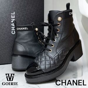 【レア品/未使用級】CHANEL シャネル マトラッセ ショートブーツ パール ゴールド金具 カーフレザー エナメル イタリア製 黒 ロゴ入り