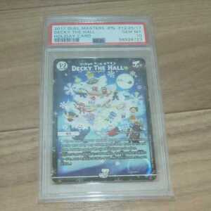 PSA10 DECKY THE HALL ファラララ ラーラ ラララ デッキーザホール ホリデーカード プロモ デュエルマスターズ PSA鑑定