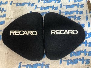 RECARO　アジャスターパッド　ブラックカラー　レカロ　SP-G SP-A　野田