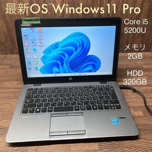 MY8-459 激安 OS Windows11Pro ノートPC HP EliteBook 820 Core i5 5200U メモリ2GB HDD320GB Bluetooth Office 中古