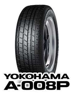 A-008P　205/55R16 ADVAN　アドバン　4本は送料無料　メーカー取り寄せ 