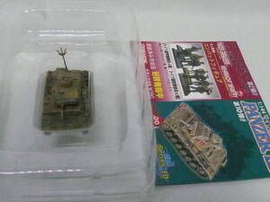 1/144 MA 第10弾 066 Ⅲ号戦車 H型 装甲擲弾兵師団 グロスドイッチュランド　童友社 