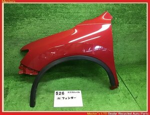 【送料無料】T32 エクストレイル 前期 純正 左 フロント フェンダー ASSY AX6/赤 F3101-4CCMA