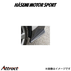 ハセミモータースポーツ リアサイドスカート(FRP製)スカイライン GT-R R35[Early model]HASEMI MOTOR SPORT