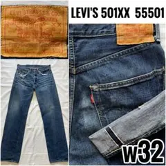 LEVIS VINTAGE CLOTHING 501XX 55501 w32