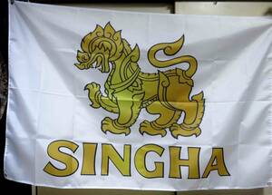 『特大A』 白黄土■新品◇ビア・タイ 獅子 Singha シンハビール シンハー Beer タイ 特大フラッグ 旗 バナー 広告 宣伝 ◇ BAR 飲食 ◇DIY