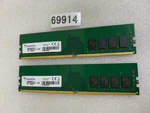 PC4-2666V 8GB 2枚組 DDR4 16GB DDR4 デスクトップ用メモリ DDR4-21300 8GB 2枚 2666V 16GB 288ピ