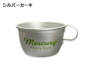 マーキュリー アルミカップ マグカップ アルミニウム アウトドア キャンプ おしゃれ 食器 雑貨 MERCURY アルミマグカップ シルバーカーキ