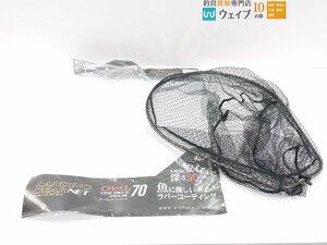 アルファタックル ランディングギアネット オーバル 70 美品