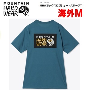 マウンテンハードウェア MHWボックスロゴＴシャツ ブルー 海外M　OM4367　メンズ　Ｔシャツ　バックプリント　アウトドア