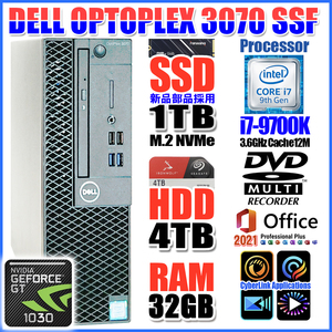 ★OPTIPLEX3070/第九世代8コアi7-9700K/新品SSD 1TB/高耐久HDD 3TB/大容量メモリ 32GB/グラボNVIDIA GT1030/DVD-RW/Wi-Fi/Office2021★C-41