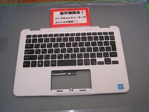 DELL Inspiron 11-3168 等用 パームレスト、キーボード