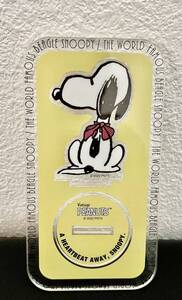 スヌーピー プラザ PLAZA アクリルスタンド PEANUTS イエロー