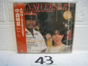 NO.43 超美品　廃盤　CD　中森明菜 ANNIVERSARY 32XL-73 旧規格 3200円盤 税表記なし シール帯付