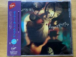 80s AOR 帯付き 国内初期盤(VJD-32221) ダニー・ウィルソン(DANNY WILSON) 89年2nd「ビーバップ(BE BOP MOP TOP)」